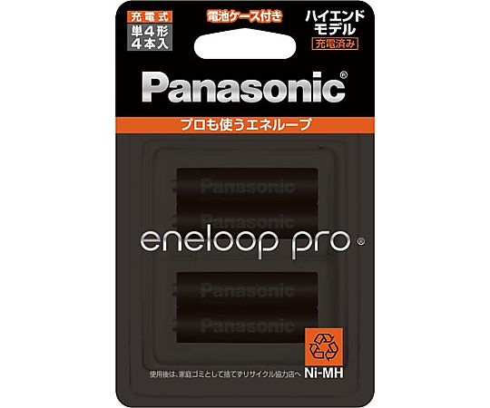 63-4137-69 エネループ 単3形 4本パック ハイエンドモデル BK-3HCD/4C