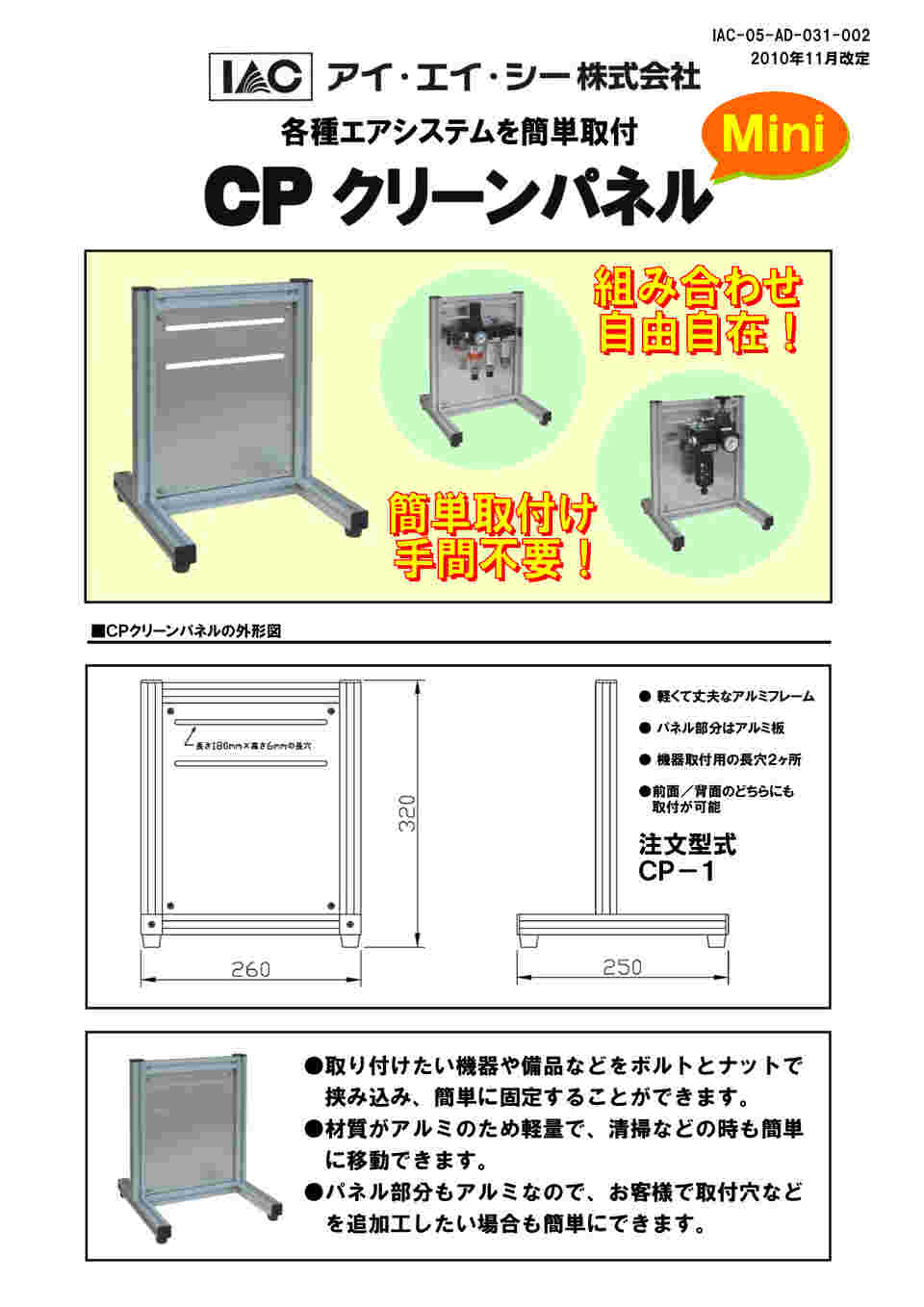 63-4149-97 クリーンエアーシステム(エアードライヤー 63-4149-97 クリーンエアーシステム(エアードライヤー