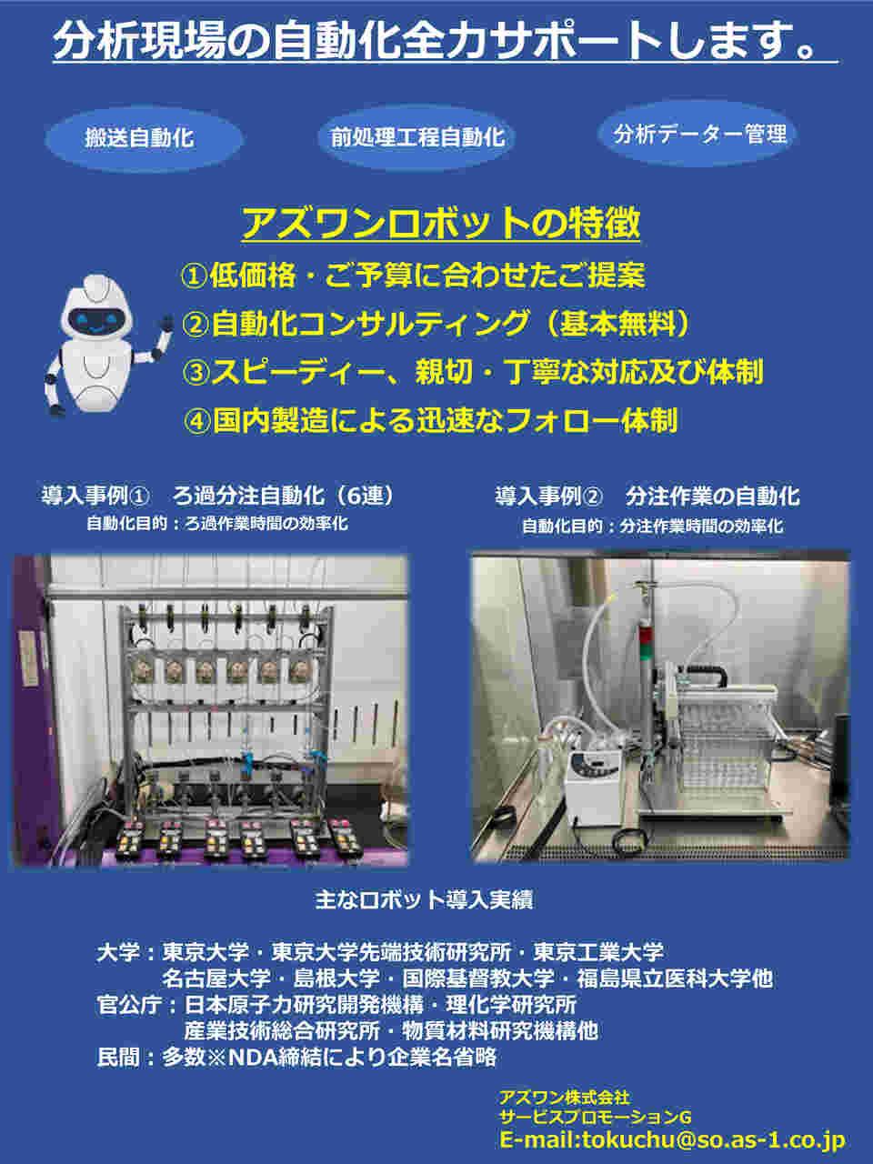 図面・資料③