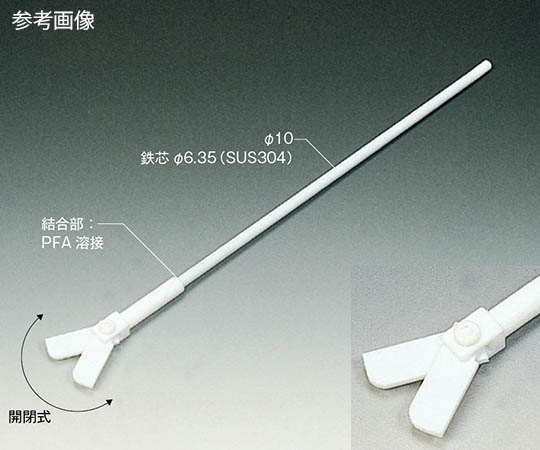 7-233-03 PTFE被覆撹拌棒(羽根付き) 450mm (723303) 購入・価格比較