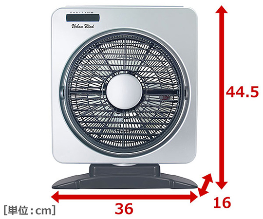 現在受注を停止している商品です 25cmスイングボックス扇風機 リモコン タイマー付き Ysbr 56 W 63 4155 66 Axel アズワン 現在受注を停止している商品です 25cmスイングボックス扇風機 リモコン タイマー付き Ysbr 56 W 63 4155 66 Axel アズワン