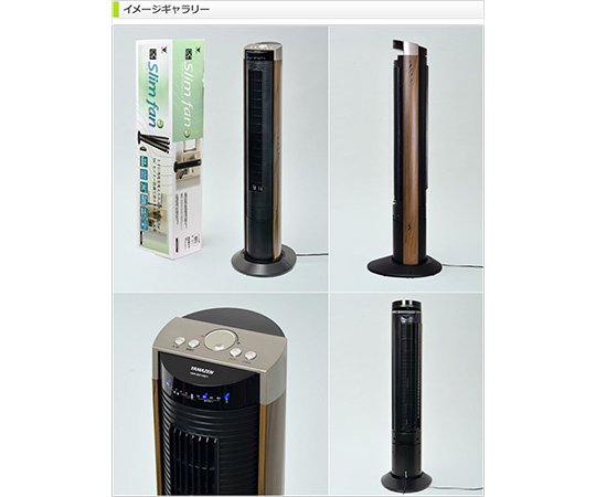 取扱を終了した商品です Dcモーター スリムファン 扇風機 リモコン 切タイマー付き Ysr Sd1002 B 63 4155 75 Axel アズワン