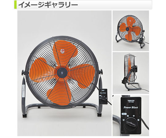 取扱を終了した商品です］63-4155-81 45cm床置式 工業扇風機 YKY-458