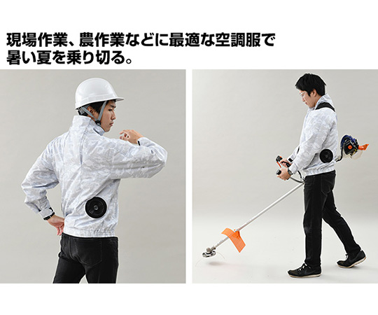 素敵でユニークな ファン取付可能ウェアバッテリー付きジャケット空調服KAM30-M 暑さ対策・冷却グッズ