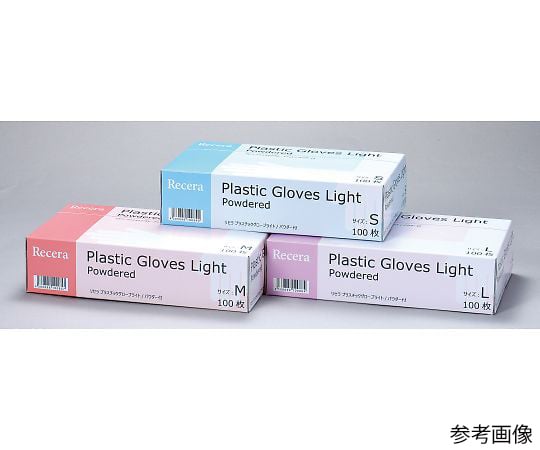 リセラ プラスチックグローブLight 粉付 S 100枚入