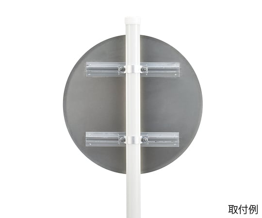 63 4165 09 道路標識 構内用 車両横断禁止 道路312 Al 反射タイプ アルミ製 Axel アズワン 63 4165 09 道路標識 構内用 車両横断禁止 道路312 Al 反射タイプ アルミ製 Axel アズワン