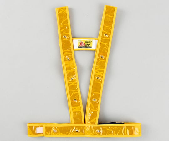 LEDタスキ型ベスト-GR　LED安全反射ベスト