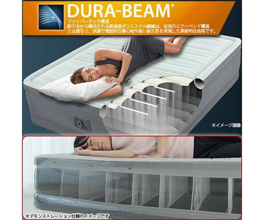 INTEX DURA-BEAM DELUXE エアーベッド ワイドダブル