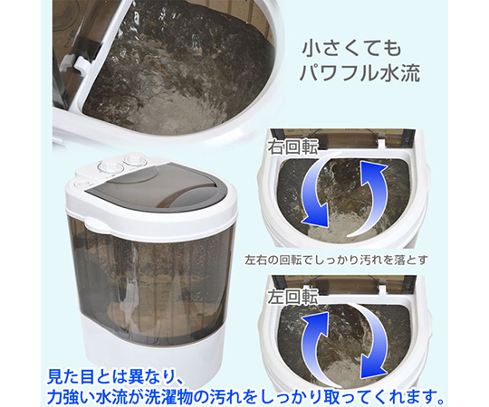 取扱を終了した商品です］コンパクト洗濯機2kg（一層式） SWAMAFPU 63 