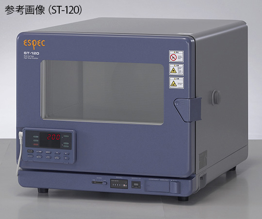 【ふるさと割】 63-4170-25 小型高温チャンバー 永遠の定番モデル ST-120