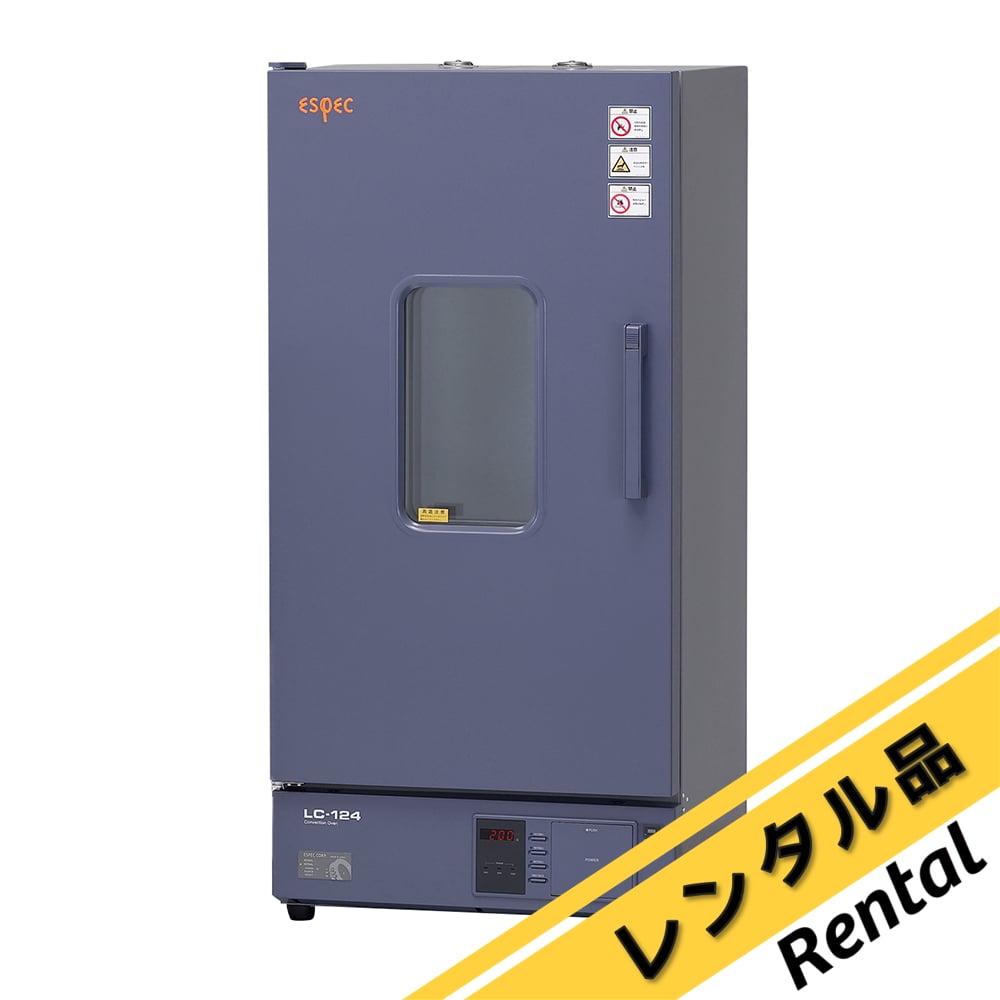 63-4170-28-60 熱風乾燥器 レンタル5日 LC-124 【AXEL】 アズワン
