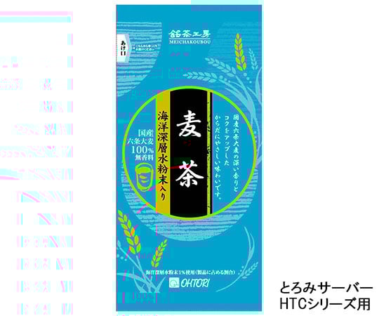 とろみサーバーHTCシリーズ用 麦茶フレーバー 1ケース（20袋入）