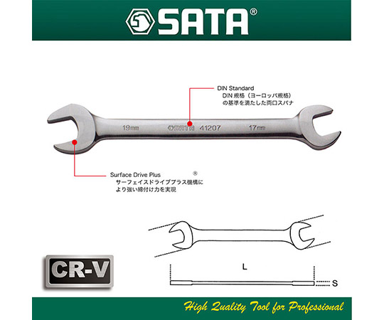 70123  Ega-Master Pipe Wrench, 304.8 mm Overall, 60.8mm Jaw