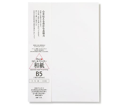 徳用大礼紙 白 B5 100枚入 207050101