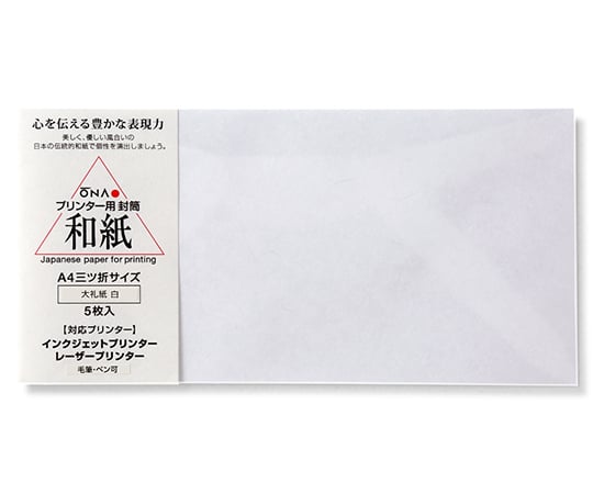 63 4198 77 大礼紙 白 用封筒 5枚入 Axel アズワン 63 4198 77 大礼紙 白 用封筒 5枚入 Axel アズワン
