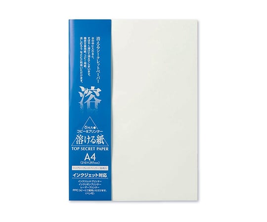 トップシークレットペーパー　A4　30枚入