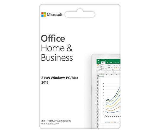 取扱を終了した商品です］Office Home＆Business 2019 カード版 ...