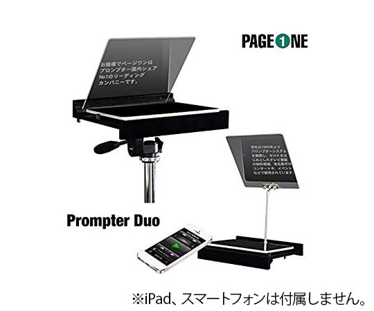 ［取扱停止］iPad専用プロンプター　Prompter　Duo　PD-100