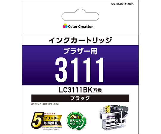 63-4209-62 カラークリエーション インクカートリッジ ブラック CC-BLC3111NBK