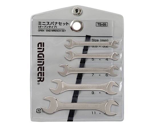 オープンスパナセット