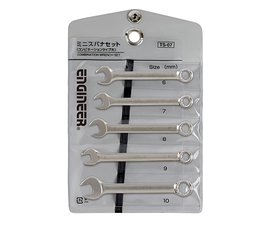 コンビスパナセット　大