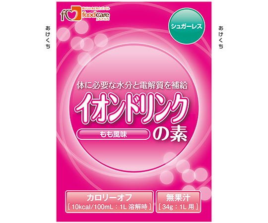63-4213-37 イオンドリンクの素シュガーレス もも風味 1ケース（100袋