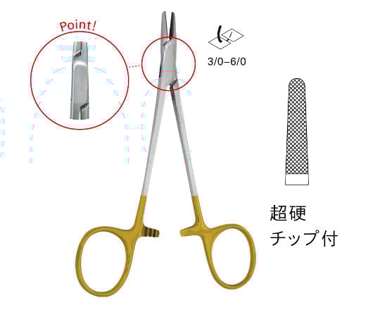 TC付バウムガートナー持針器