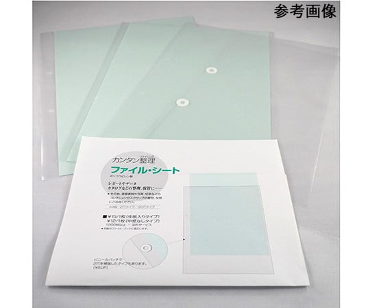 ファイルシート　A4　30穴　中紙入り　1000枚入