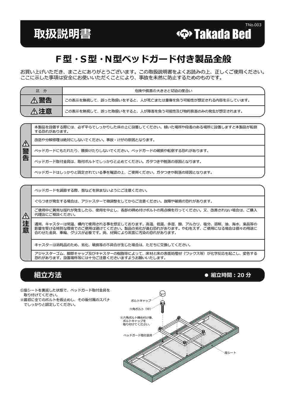 63-4515-44 有孔粉体F型DXベッド 幅65×長さ180×高さ55cm 黒 TB-145U