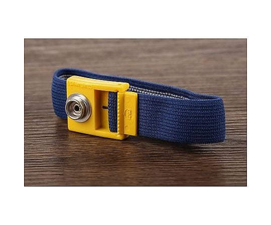 帯電防止リストストラップ