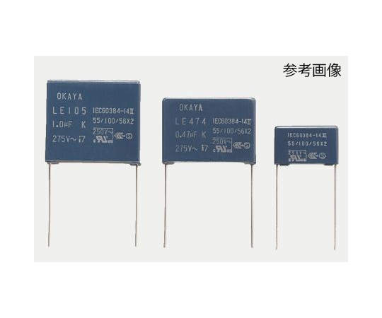 Okaya Electric Industries ポリプロピレンフィルムコンデンサ 275V ac 100nF ±10％ 1袋（10個入） LE104