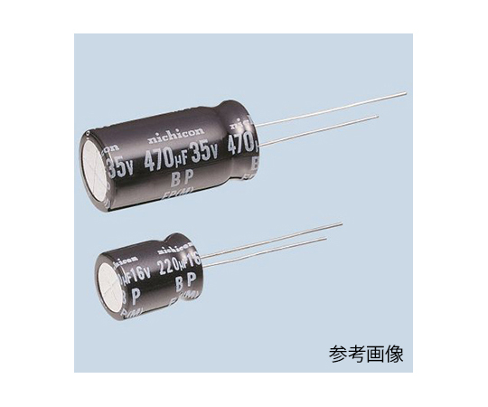 63-4855-02 アルミ電解コンデンサ 10μF 100V dc 両極性/無極性 1