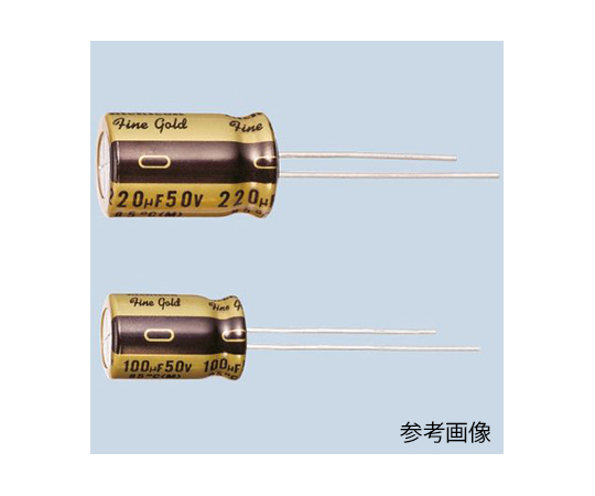 アルミ電解コンデンサ 音響用 2200μF 16V dc 1袋（5個入）