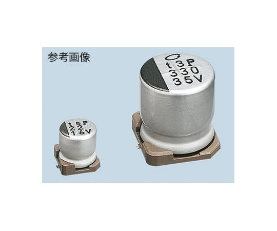 アルミ電解コンデンサ 330μF 35V dc 1袋（5個入）