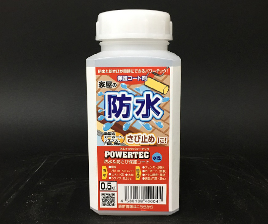 パワーテック防水＆防錆保護コート剤