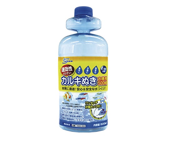 カルキ抜き お徳用 500ml NQM-300