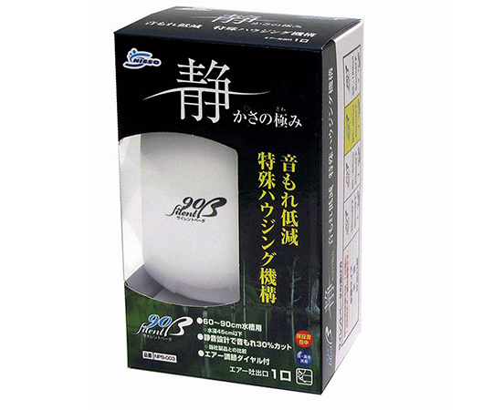 取扱を終了した商品です エアーポンプサイレント B 90 Nps 003 63 5321 80 Axel アズワン 取扱を終了した商品です エアーポンプサイレント B 90 Nps 003 63 5321 80 Axel アズワン