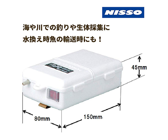 現在受注を停止している商品です 乾電池式エアーポンプ A B1 Npc 156 63 5321 81 Axel アズワン 現在受注を停止している商品です 乾電池式エアーポンプ A B1 Npc 156 63 5321 81 Axel アズワン