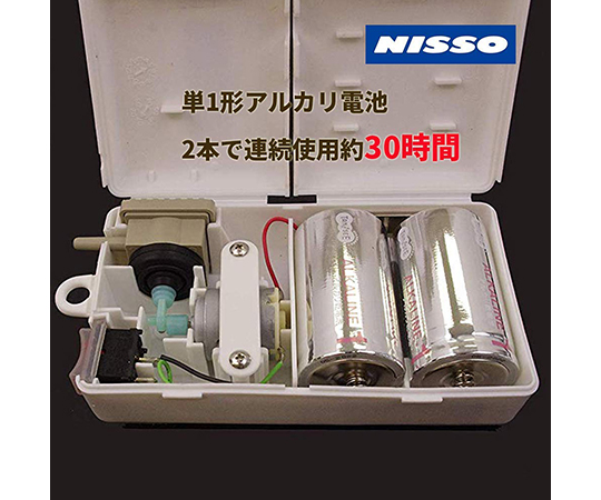 現在受注を停止している商品です 乾電池式エアーポンプ A B1 Npc 156 63 5321 81 Axel アズワン 現在受注を停止している商品です 乾電池式エアーポンプ A B1 Npc 156 63 5321 81 Axel アズワン