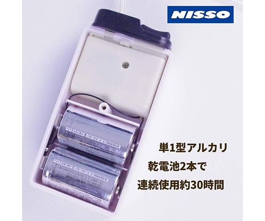 現在受注を停止している商品です 乾電池式エアーポンプ A B2 防滴型 Npc 157 63 5321 Axel アズワン 現在受注を停止している商品です 乾電池式エアーポンプ A B2 防滴型 Npc 157 63 5321 Axel アズワン