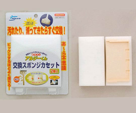 おそうじアルジーくん　交換スポンジカセット