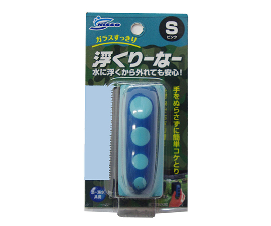 浮くりーなー　S　ブルー