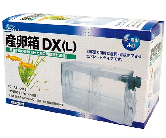 取扱を終了した商品です 産卵箱dx L Nal 046 63 5322 90 Axel アズワン