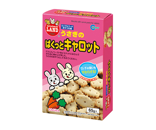 ぱくっとキャロット　65g