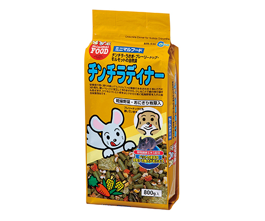 チンチラディナー　800g
