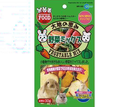 野菜ミックス　30g