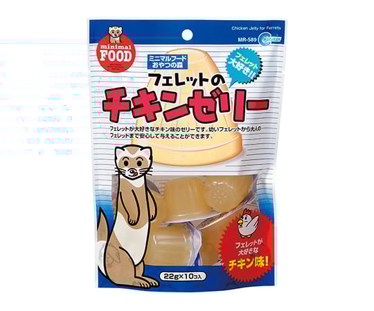 フェレットのチキンゼリー　22g×10個