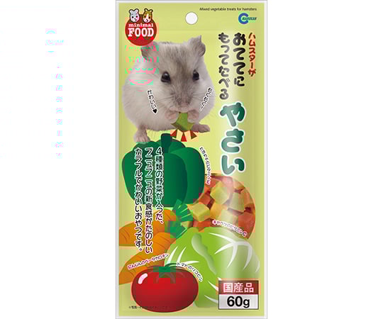 おててにもってたべるやさい　60g