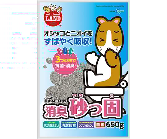 消臭砂っ固　650g