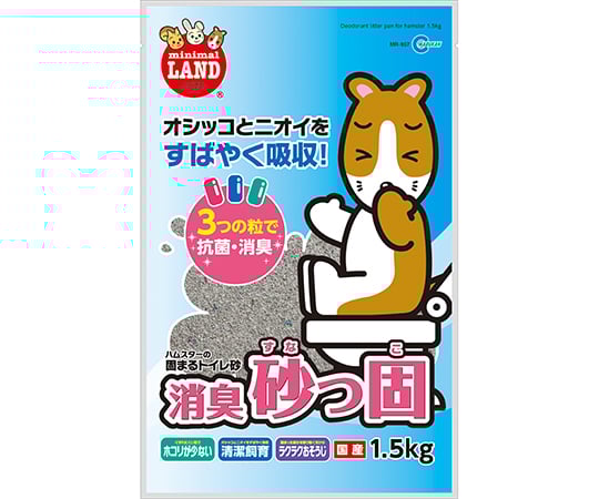 消臭砂っ固　1.5kg